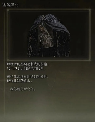 艾尔登法环：黑夜突袭者，力挽狂澜