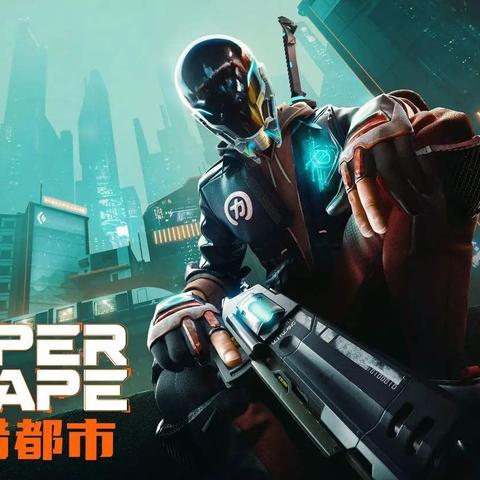 《育碧新游戏开发中，灵感源自《APEX英雄》》