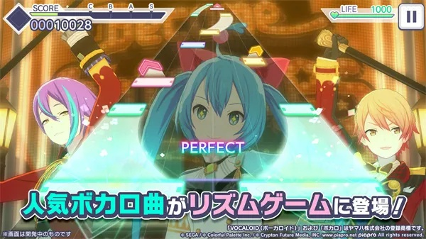 初音未来缤纷舞台打歌攻略