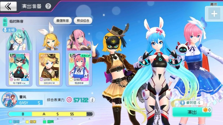 初音未来舞台挑战玩法攻略