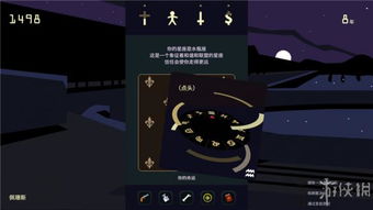 苏丹游戏折卡线结局攻略，解锁核心触发条件