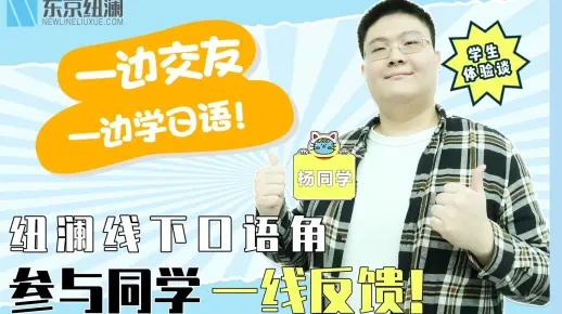 周一舢结交技巧：对话攻略全解析