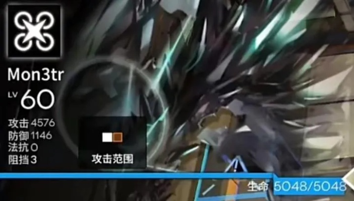 明日方舟离解复合新六星Mon3tr测评攻略