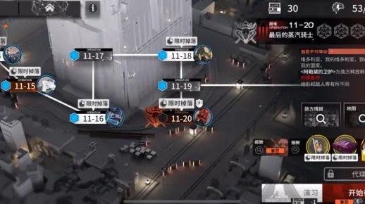 明日方舟离解15-13高练挂机攻略，主线15章沙盘推演技巧