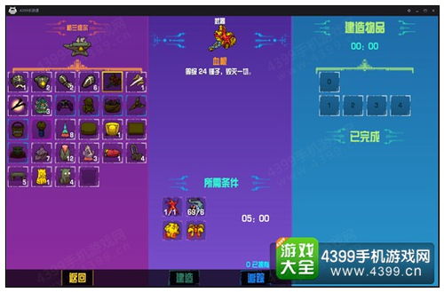 《崩溃大陆2播种攻略：全流程详解》
