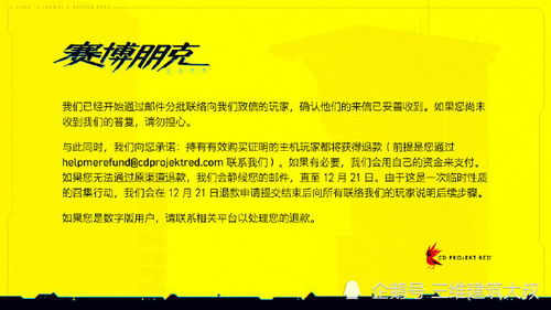 《铁拳8》紧急更新发布 官方承诺全面优化挽回差评