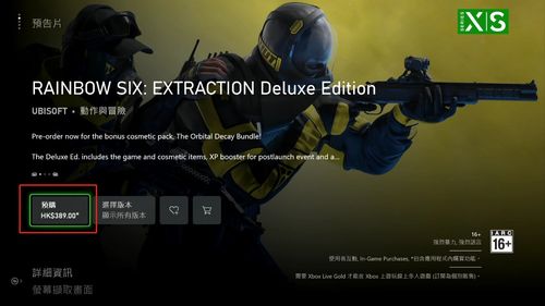 《严阵以待》今夏PS5/Xbox首发：战术FPS巅峰对决