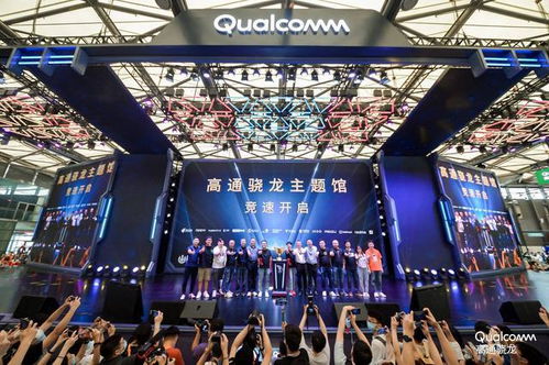 2025ChinaJoy AIGC大会：智能内容新版图破晓之光