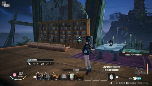 《优米雅炼金工房》试玩揭秘：独特调合魅力