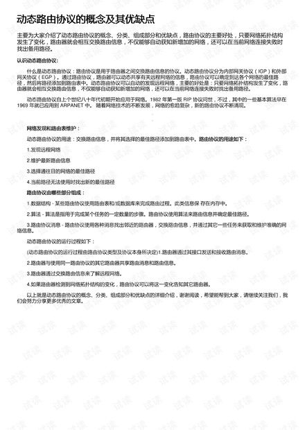 《木卫四协议》评测：3A科幻冒险的优缺点解析