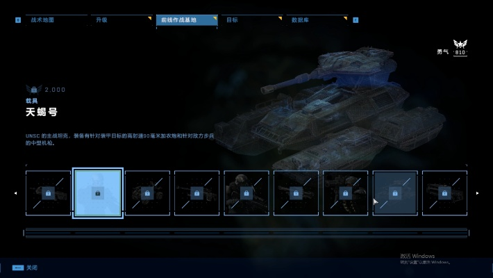 《光环：无限》评测：战与世融合典范