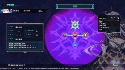 《龙星的瓦尔尼尔》Switch试玩：捕食强无敌，帧率令人忧