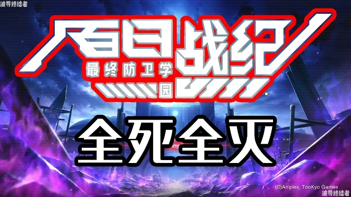 百日战纪防御学院配置需求一览：最低/推荐配置