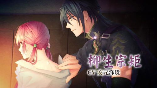 《遥远时空7》评测：信长女继承者平定乱世