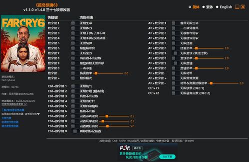 《仁王2》评测：升级增肥难度高，通关不易