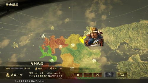 《信长之野望：大志威力加强版》评测：揭秘大志真面目