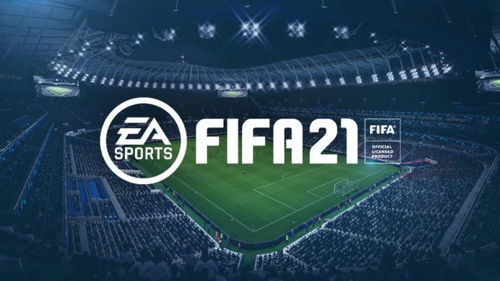 FIFA 19评测：欧冠盛宴足球盛宴加料版