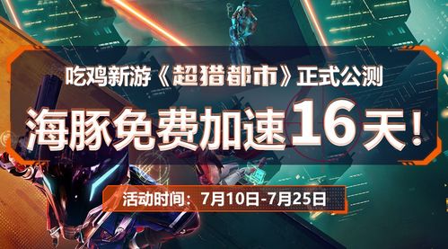 日本PS5租赁服务热爆，仅需999元畅玩《怪猎》八日