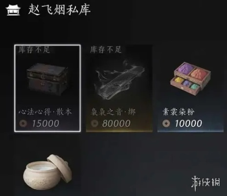燕云十六声河西版每周必购材料盘点 燕云十六声河西版每周必购材料盘点
