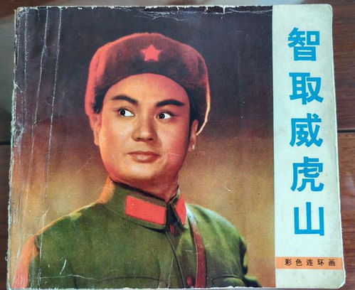 苏丹哲巴尔事件：人物事件概览