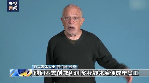 苏丹哲巴尔事件：人物事件概览