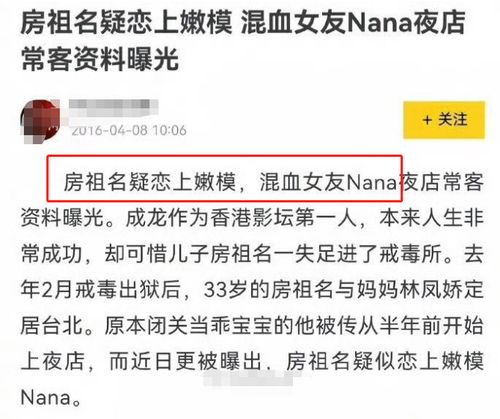 苏丹法图娜事件汇总：全选项核心解析