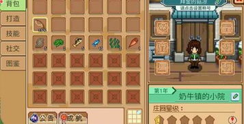开放空间贝海姆异变空间隐藏宝箱位置