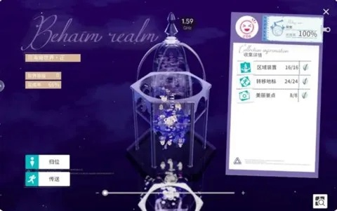 开放空间祭典攻略：通关祭典之路秘籍
