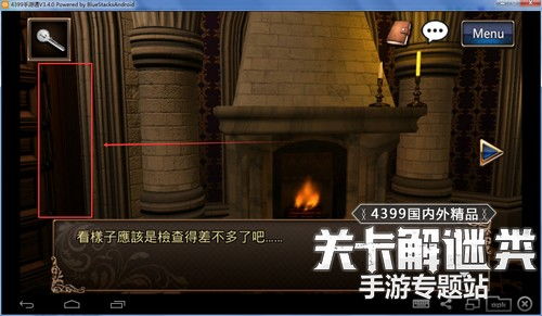开放空间夜之庭攻略：完美通关秘籍