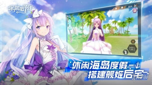 开放空间芙养成材料揭秘