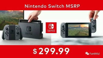 《美版Switch 2预购开启，场面一度失控》