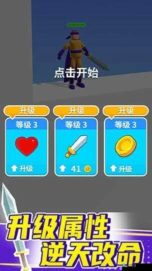 开放空间大葱双剑获取方法 大葱双剑免费获取攻略