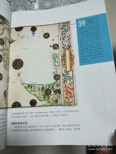 贝海姆世界资料汇总