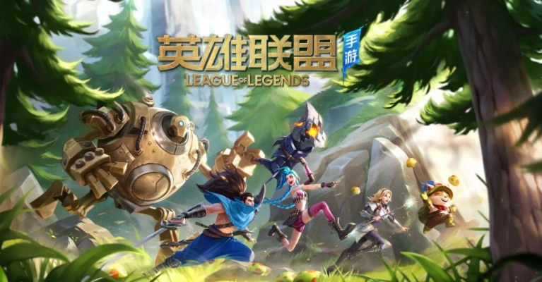 《英雄联盟》无限乱斗模式重返战场！登录即享免费皮肤宝箱！