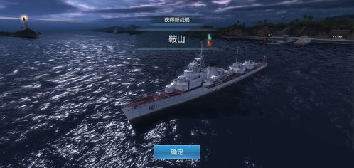 现代战舰法鲸攻略：高效搭配玩法解析