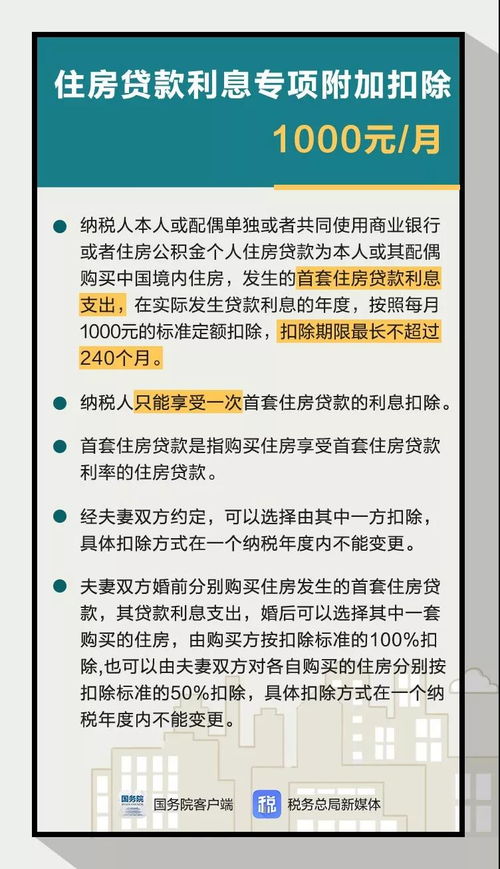 建安外史兑换码获取及使用攻略