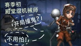 迷城陆区运动员揭秘：独家解锁技巧，一招制胜！