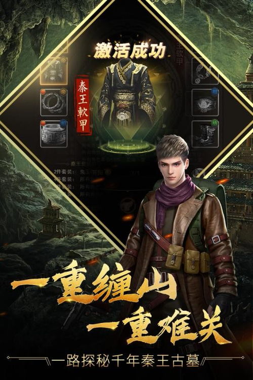 迷城陆区店主揭秘：独家解锁秘籍，探秘神秘领域！