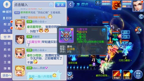 太姥村精卫神秘放置点，揭秘桃源记2隐藏宝藏！