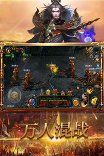 揭秘！桃源记2不死树升级，神秘力量助你战无不胜