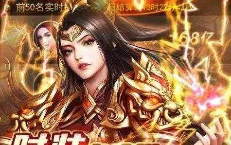打金版传奇新服排行榜 2024最新打金传奇推荐