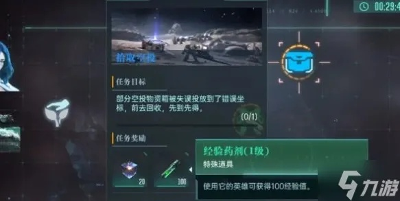 《战力飙升！群星纪元独家提升秘籍大揭秘》