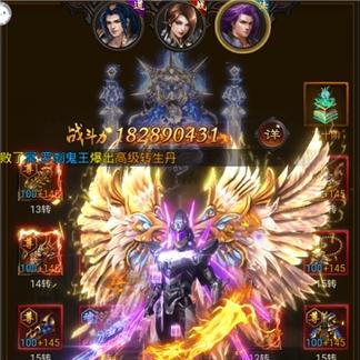蓝月至尊版传奇怎么回收装备 蓝月至尊版传奇装备回收方法 蓝月至尊版传奇怎么回收装备 蓝月至尊版传奇装备回收方法