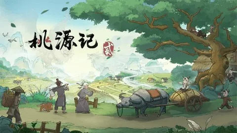 桃源记2独家揭秘：轻松获取石灰石，解锁隐藏秘籍！