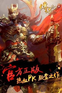 传奇世界怎么获得称号 传奇世界获得称号方法