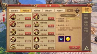 传奇世界3d能赚钱RMB吗 传奇世界3d怎么进行交易
