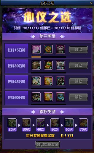 桃源记2属性飙升秘籍：揭秘勇士升级神技！