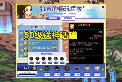 桃源记2属性飙升秘籍：揭秘勇士升级神技！