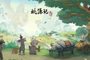桃源记2独家揭秘：轻松获取劳动力村民的神秘攻略！