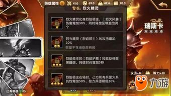 《群星纪元无敌反伤队，独家阵容搭配揭秘！》